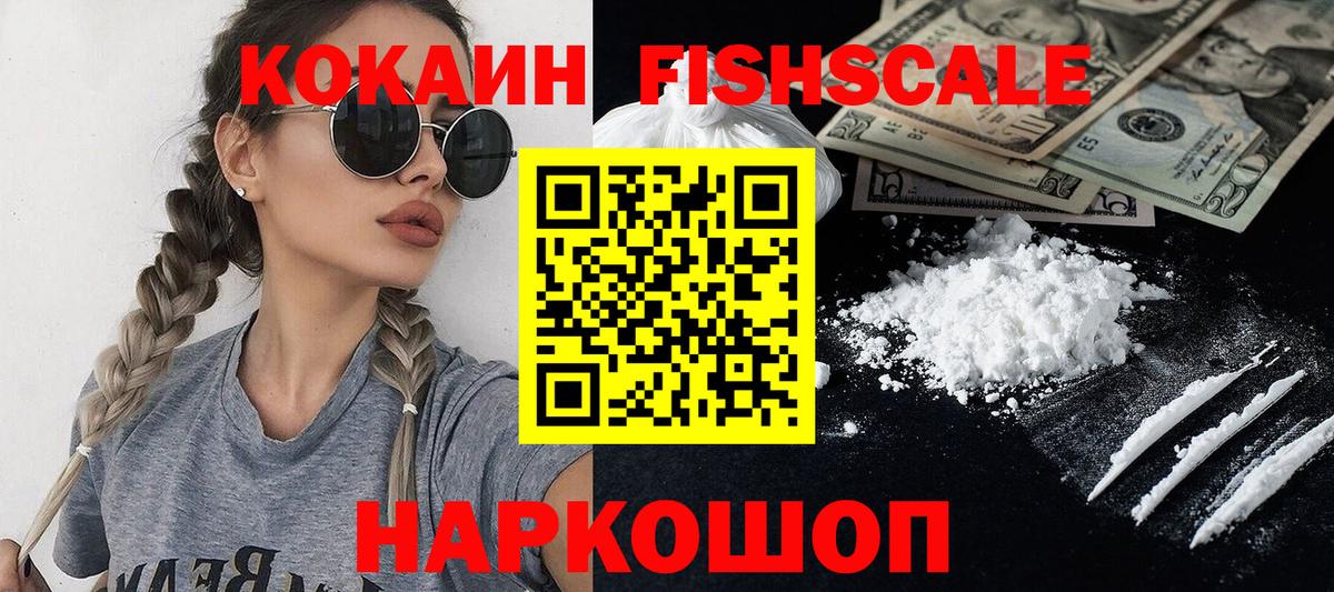 COCAIN Columbia  COCAIN 97%  Черкесск  Вход с VPN 