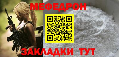 метамфетамин Ликино-Дулёво