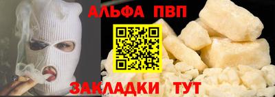 мдма Ливны