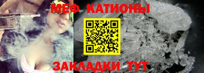 метамфетамин Ликино-Дулёво