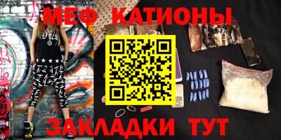 метамфетамин Ликино-Дулёво