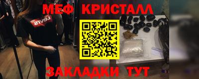 мдма Ливны