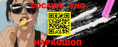 мдма Ливны