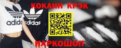 метамфетамин Ликино-Дулёво