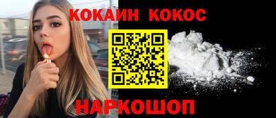 мдма Ливны