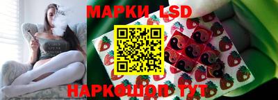 ПСИЛОЦИБИНОВЫЕ ГРИБЫ Лесосибирск