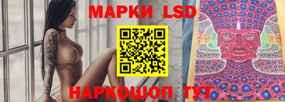 ПСИЛОЦИБИНОВЫЕ ГРИБЫ Лесосибирск