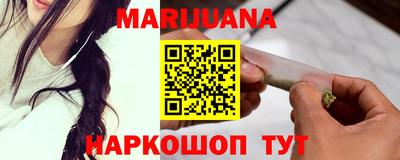 мдма Ливны
