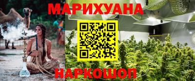 мдма Ливны