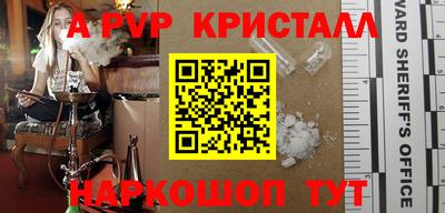 ПСИЛОЦИБИНОВЫЕ ГРИБЫ Лесосибирск