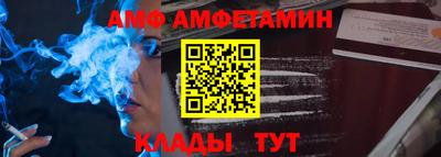метамфетамин Ликино-Дулёво