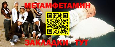 мдма Ливны