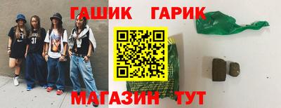 метамфетамин Ликино-Дулёво