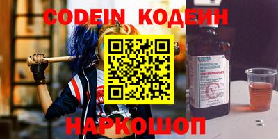 ПСИЛОЦИБИНОВЫЕ ГРИБЫ Лесосибирск