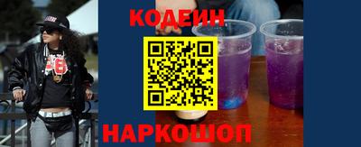 ПСИЛОЦИБИНОВЫЕ ГРИБЫ Лесосибирск