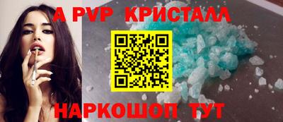 мдма Ливны