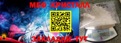 ПСИЛОЦИБИНОВЫЕ ГРИБЫ Лесосибирск