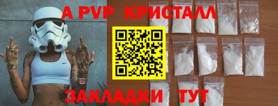 метамфетамин Ликино-Дулёво