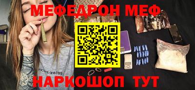 мдма Ливны