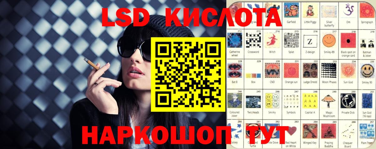 АМФЕТАМИН Черкесск