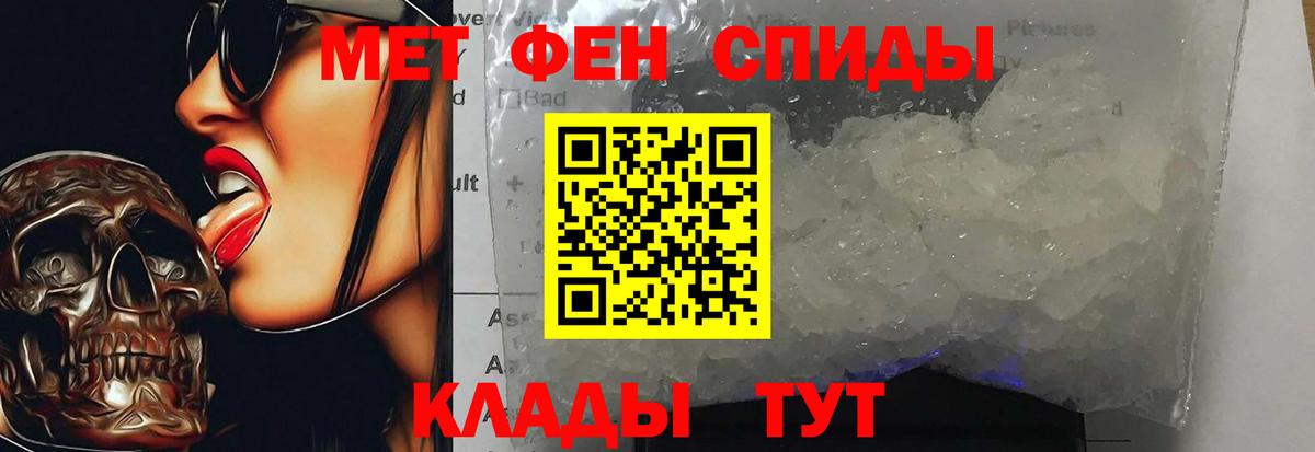 Метамфетамин мет  Вход с VPN  Черкесск 