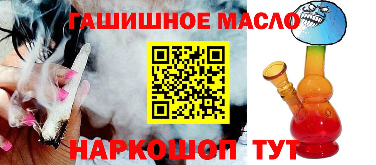ТГК концентрат  купить наркотики цена  Черкесск  Вход с VPN 