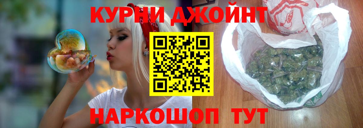 Марихуана LSD WEED Черкесск