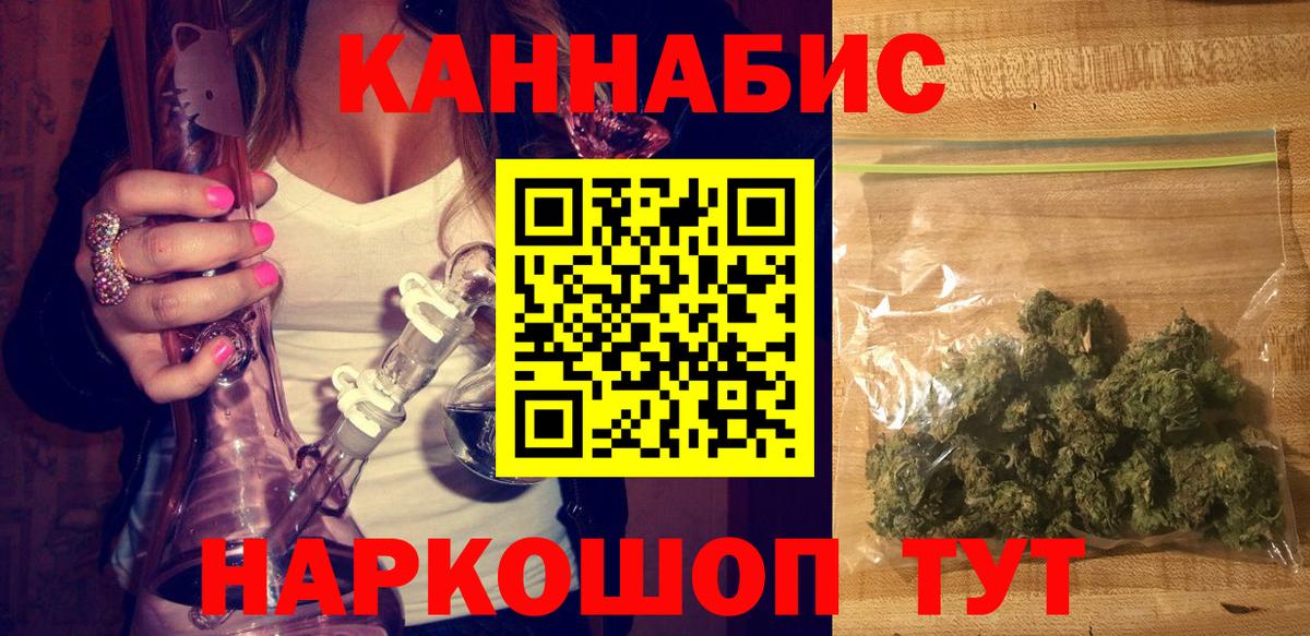 Бошки Шишки  Лсд 25  NBOMe  Экстази  Вход с VPN  COCAIN  Меф   АМФЕТАМИН кристаллы  Черкесск  МДМА  Alpha PVP СК   ГАШИШ  Кетамин 